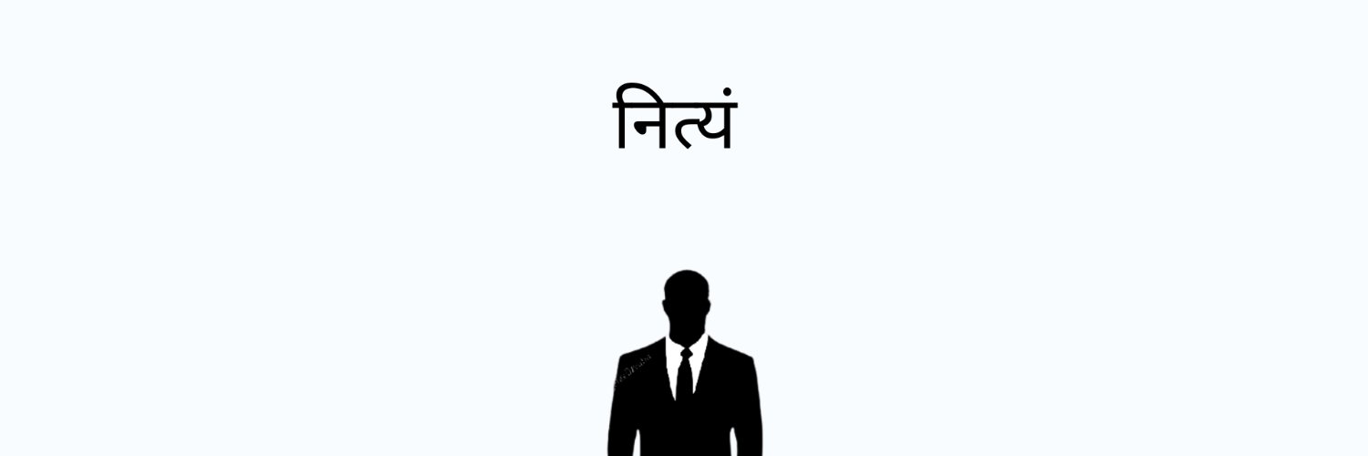 sid_nerurkar's profile banner image