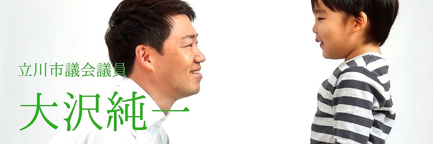 jun1osawa's profile banner image