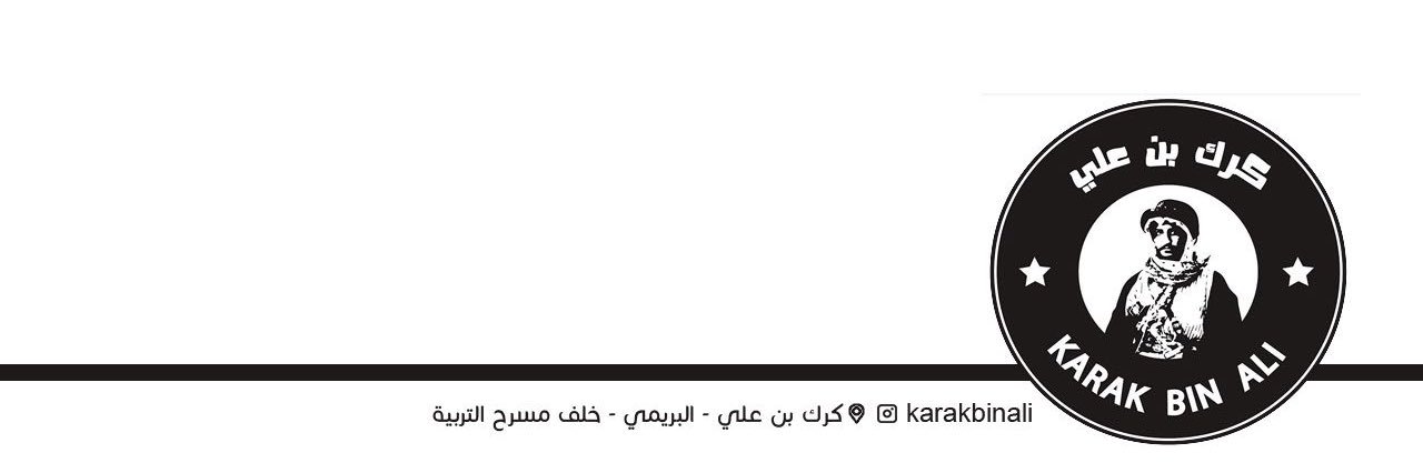 karakbinali's profile banner image