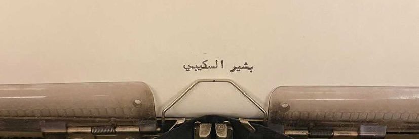 _bh15's profile banner image