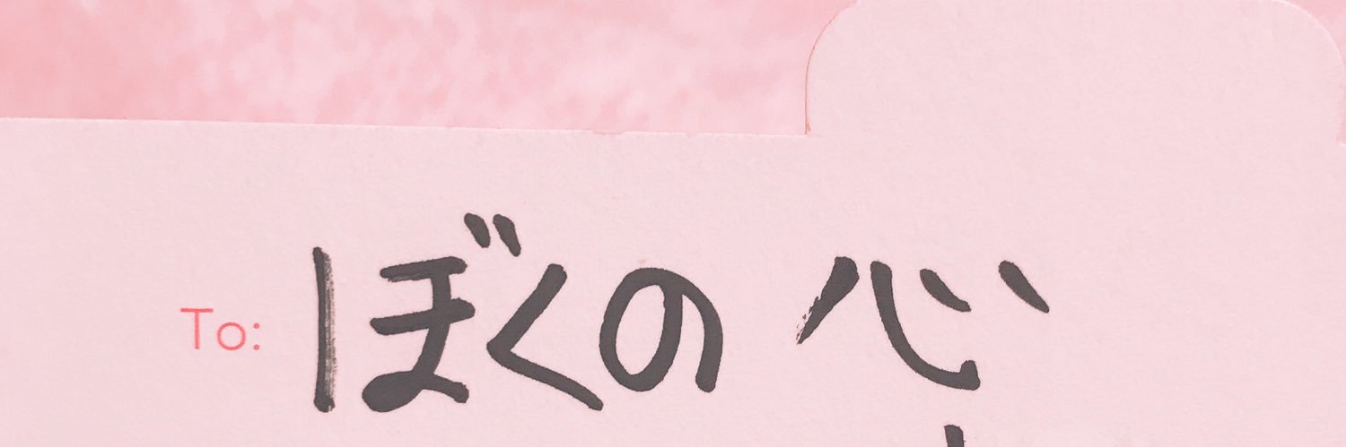 19970903_com's profile banner image