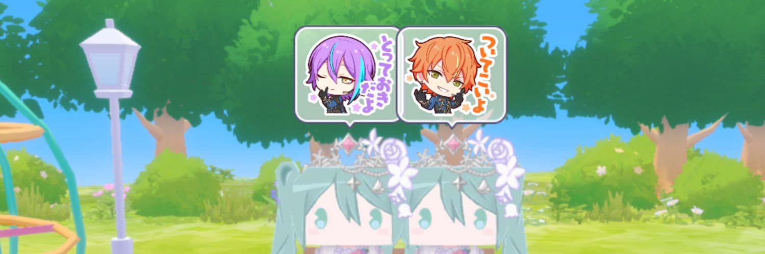 ありしめじ banner