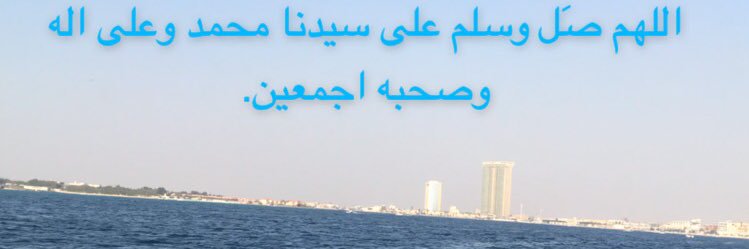 حســــــــن القرني banner