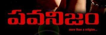UppariMohan's profile banner image