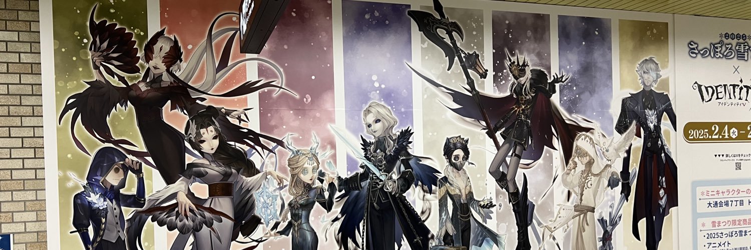 Mujo_0617's profile banner image