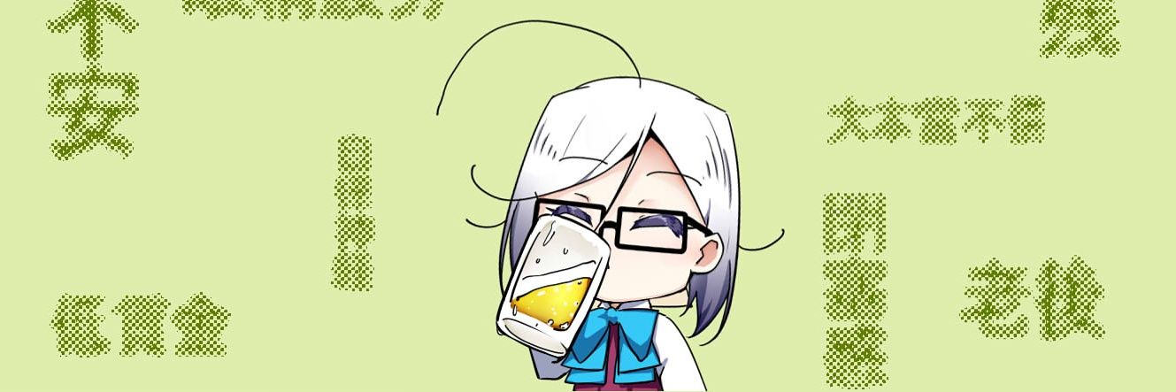 シャチ霜 banner