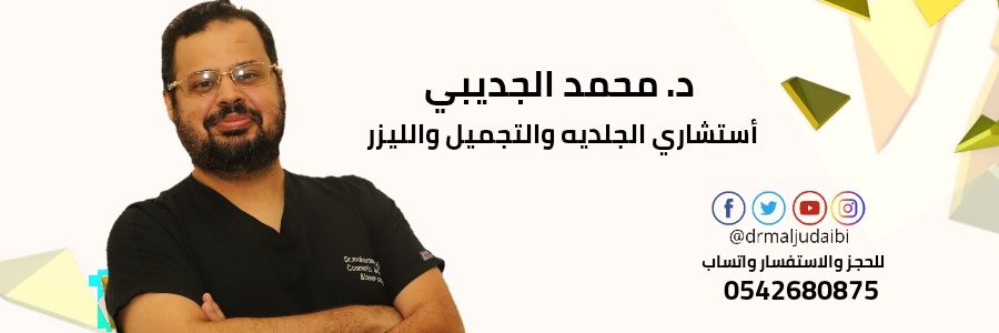 drmaljudaibi's profile banner image