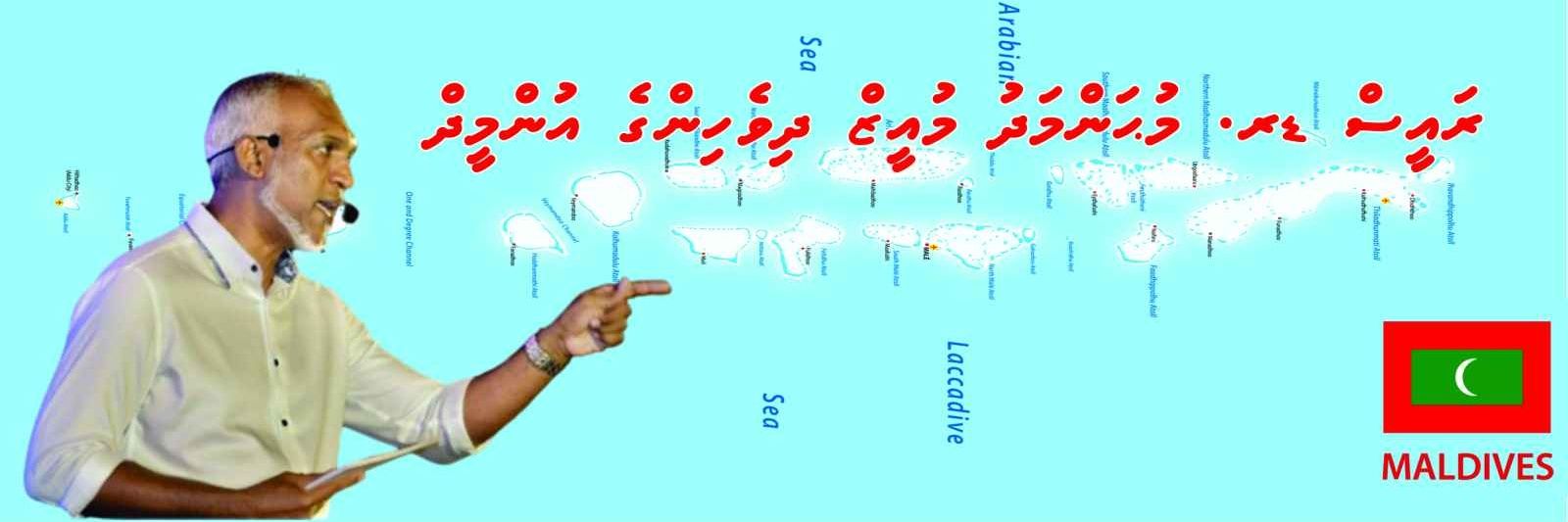 Hussain Moosa Khaleel banner