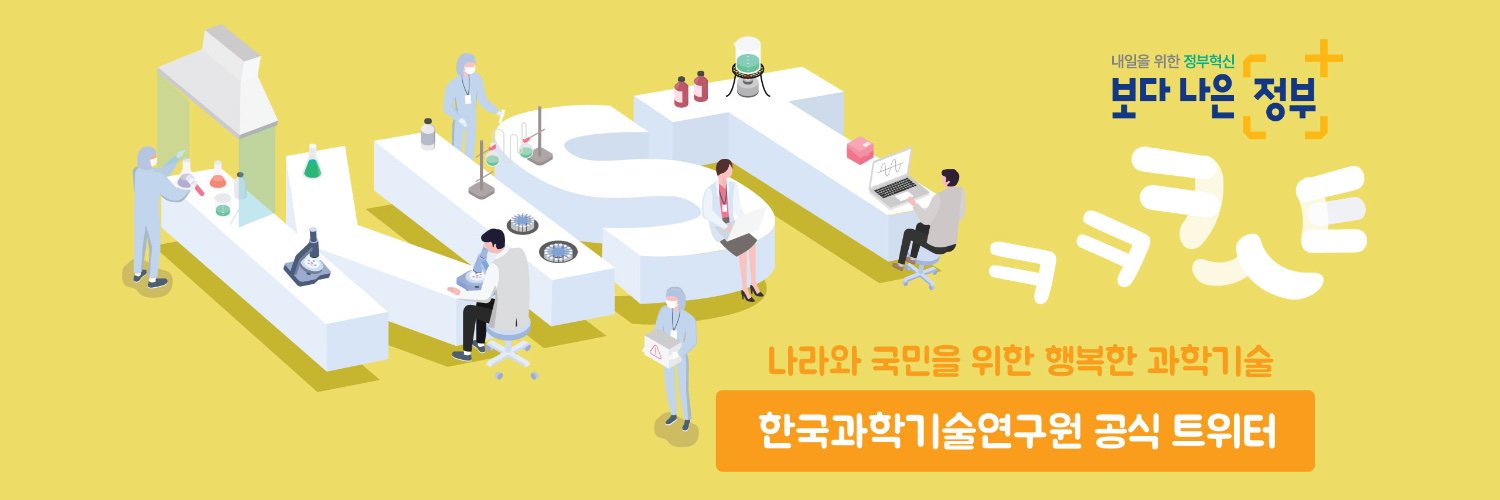 KistPublic's profile banner image