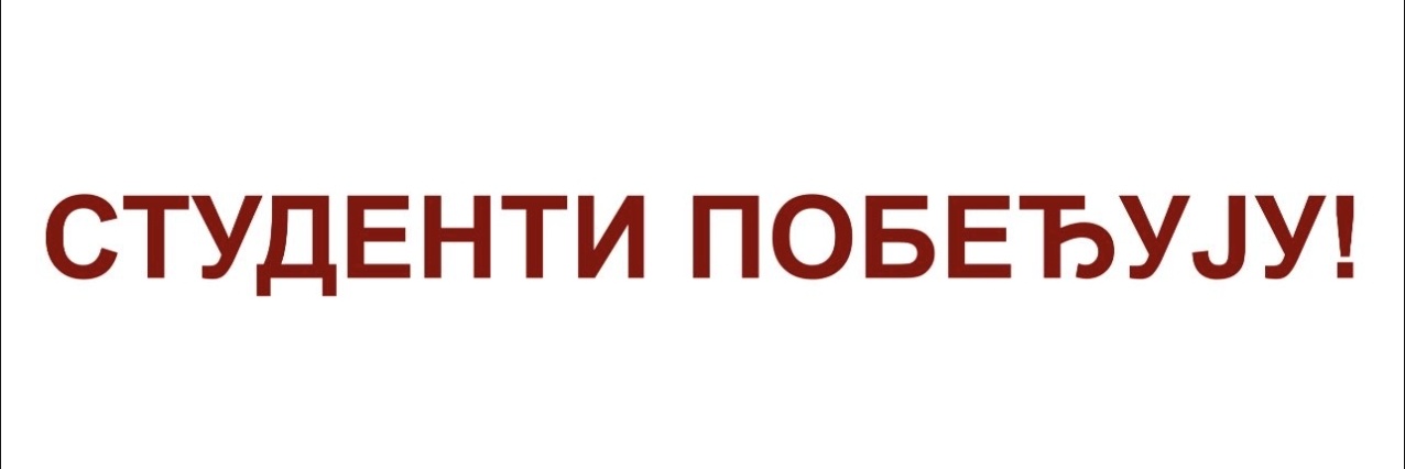 AntiProtivan banner