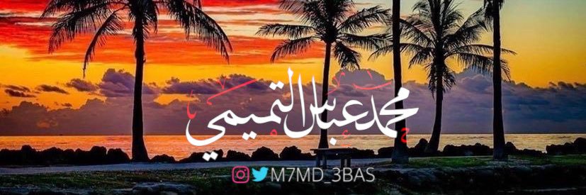 m7md_3bas's profile banner image