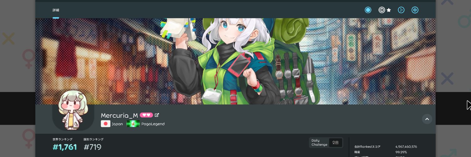 ゲーミングめるくりあ banner