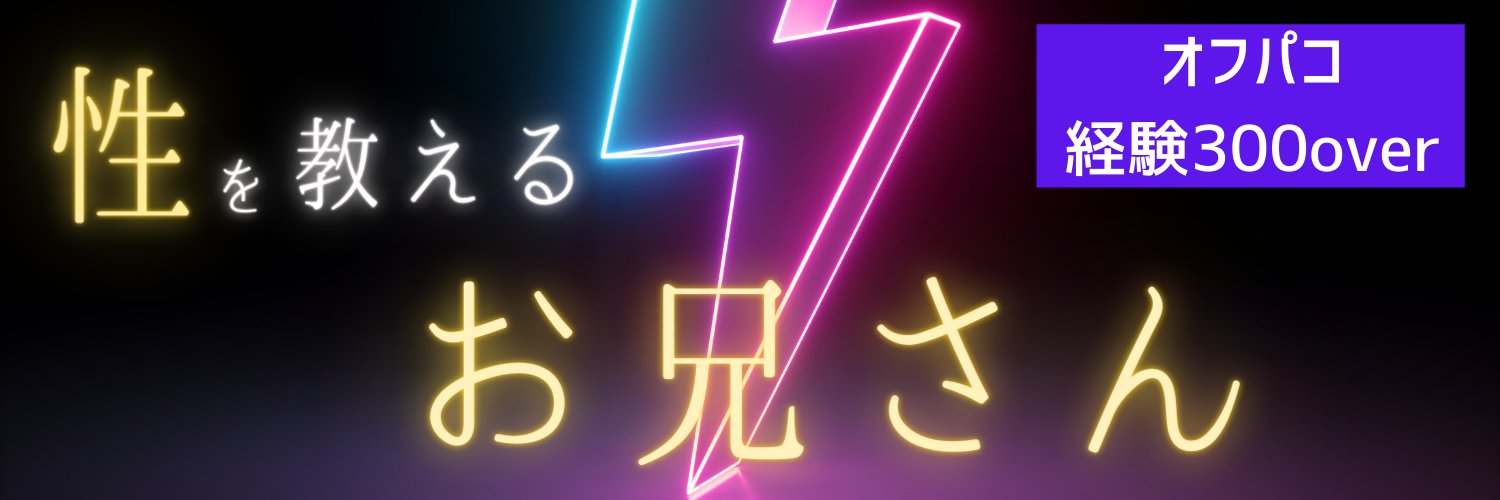 sexual_master69's profile banner image