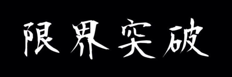 matsu80817035's profile banner image