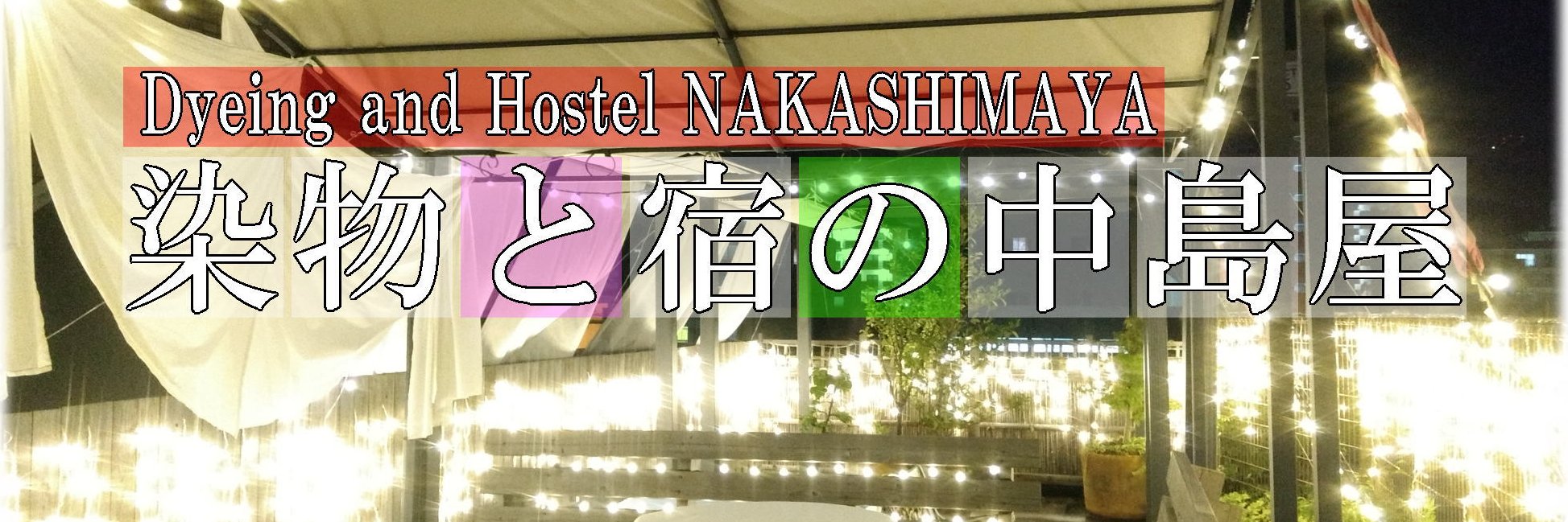 NAKASHIMA_YA's profile banner image