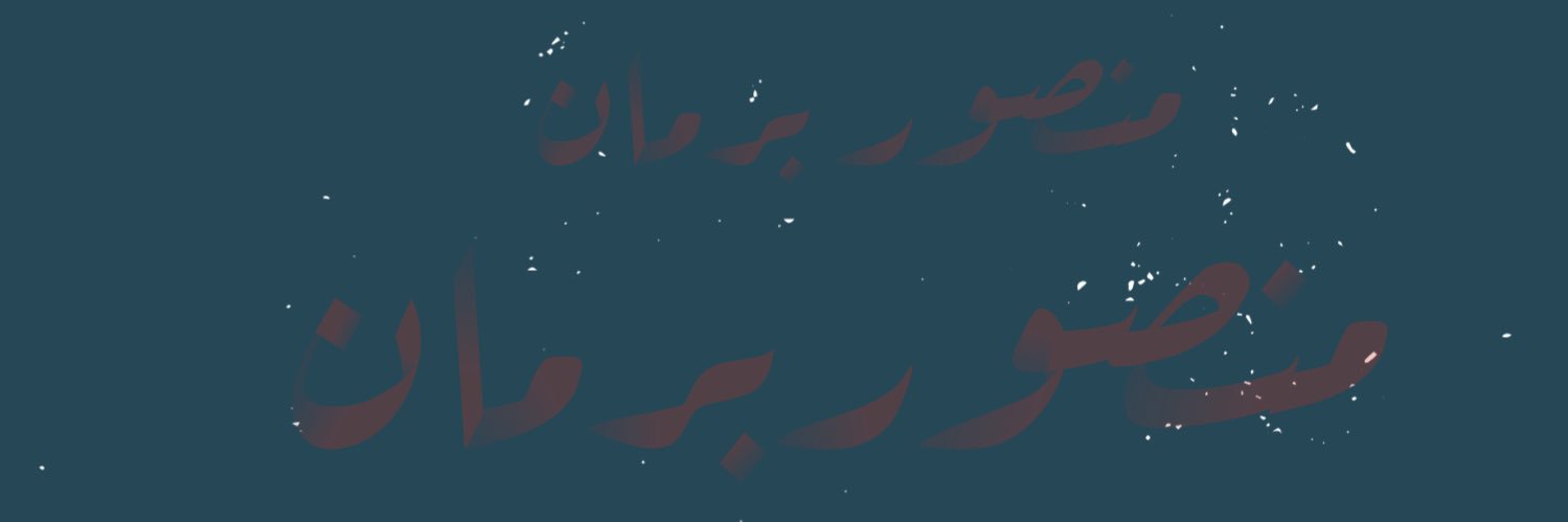 mansur_mhb's profile banner image