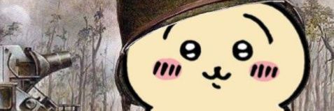 a certified hater 🍀🌺🪼 banner