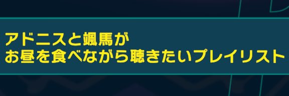 あき@さぶ banner