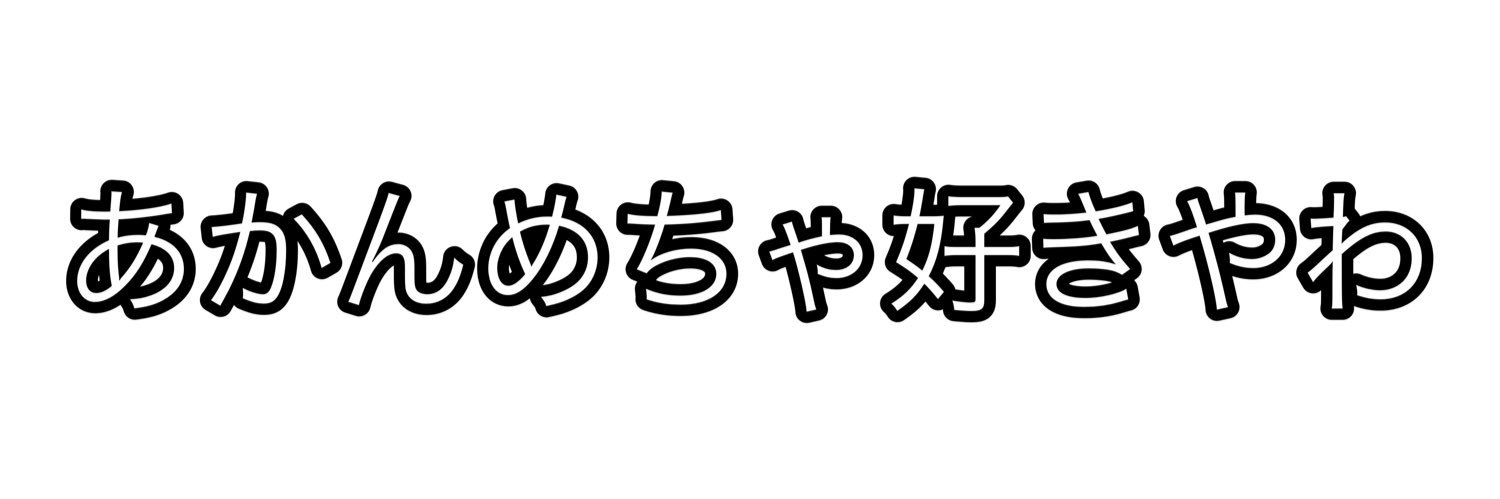 Chanma_small's profile banner image
