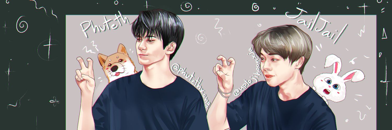 ภูเตศ banner