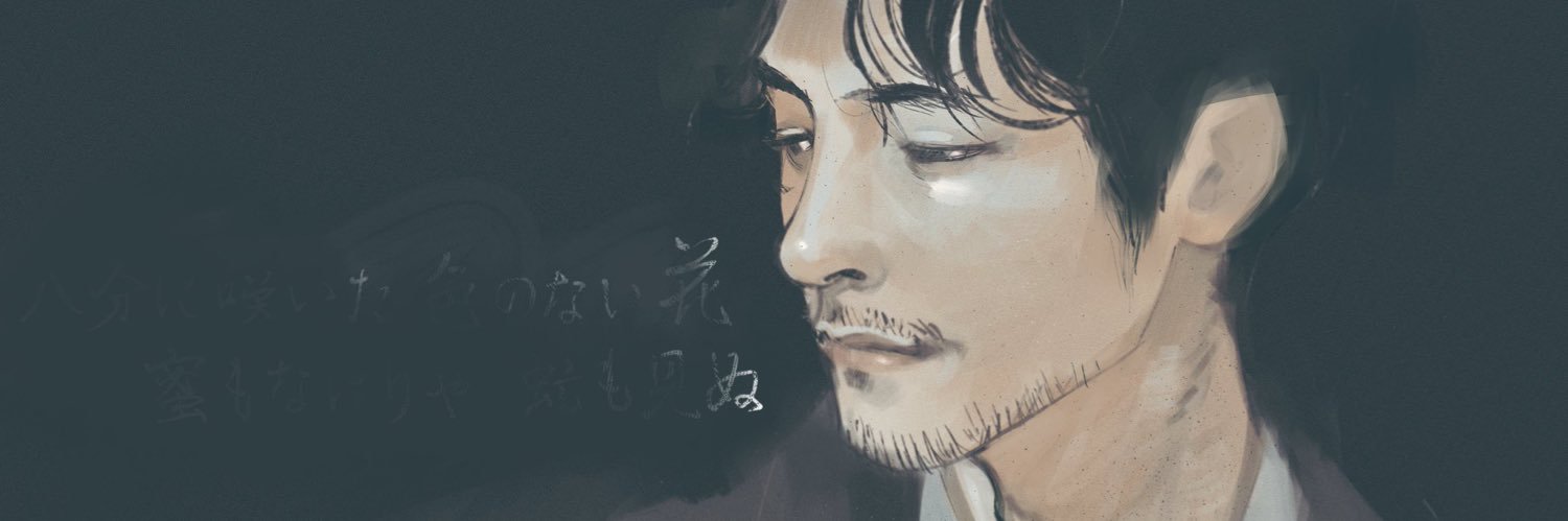 Ray banner