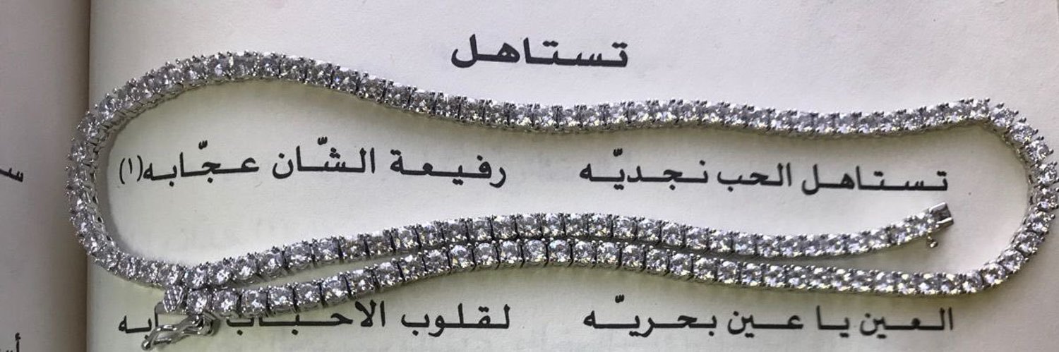 r banner