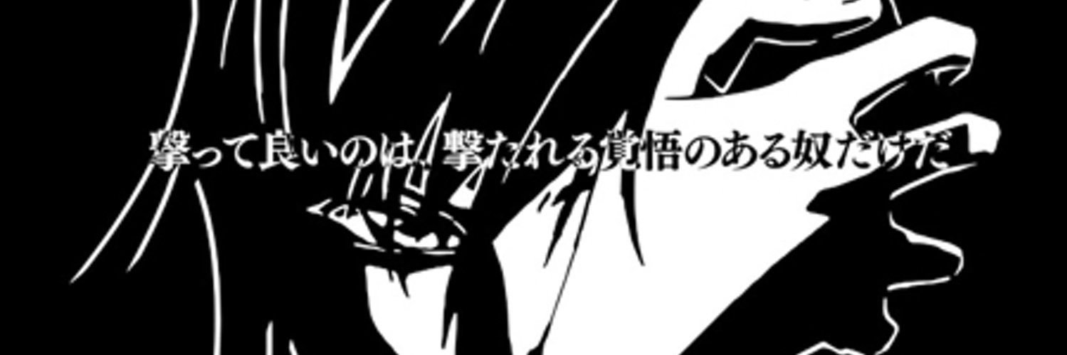 しりこん@ゆち banner