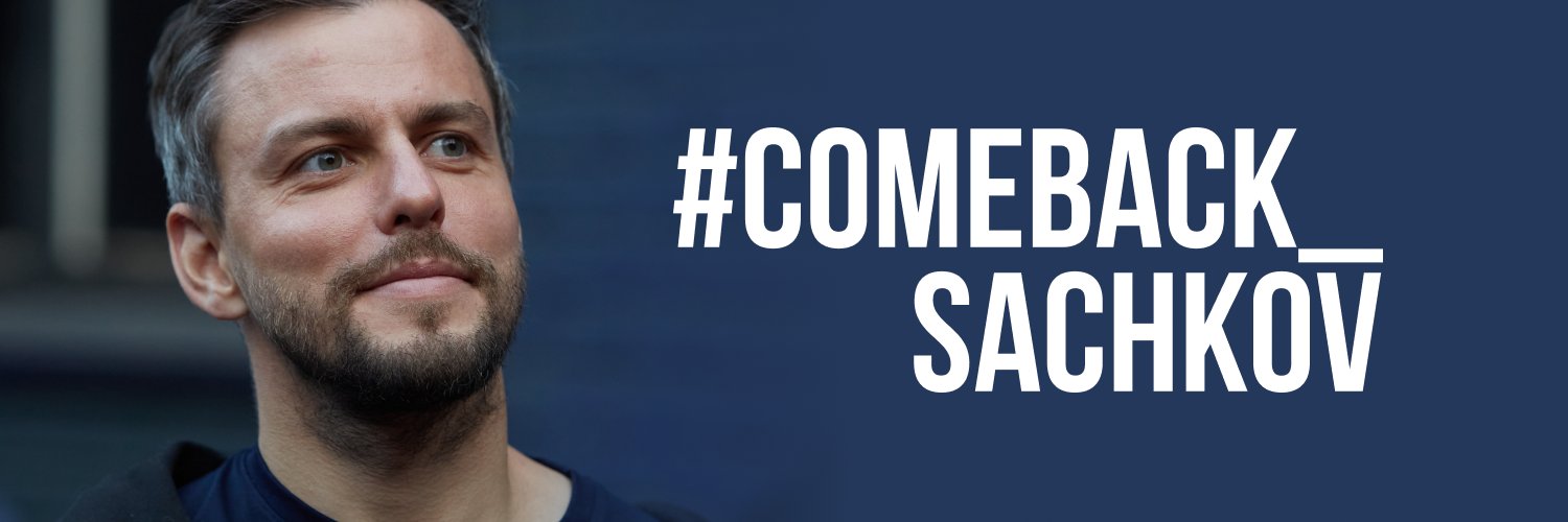 Ilya Sachkov banner