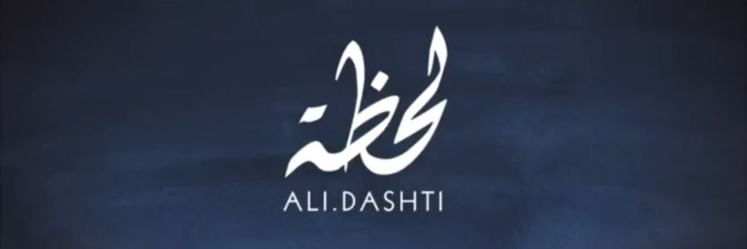 AliDashtii86's profile banner image