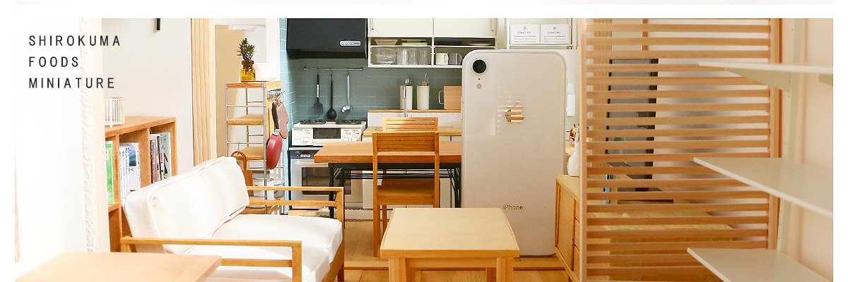 しろくまパン's banner