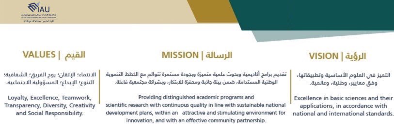 كلية العلوم banner