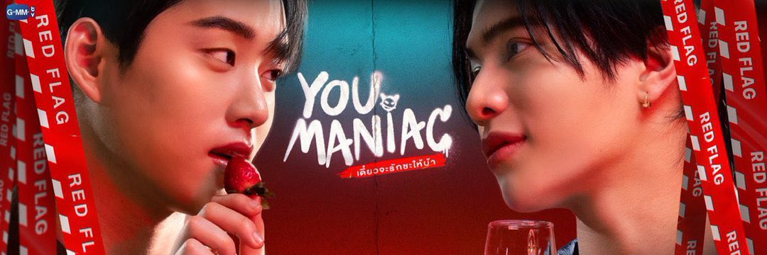 P'Pui 𓍢ִ໋🌷͙֒ ᰔᩚ banner