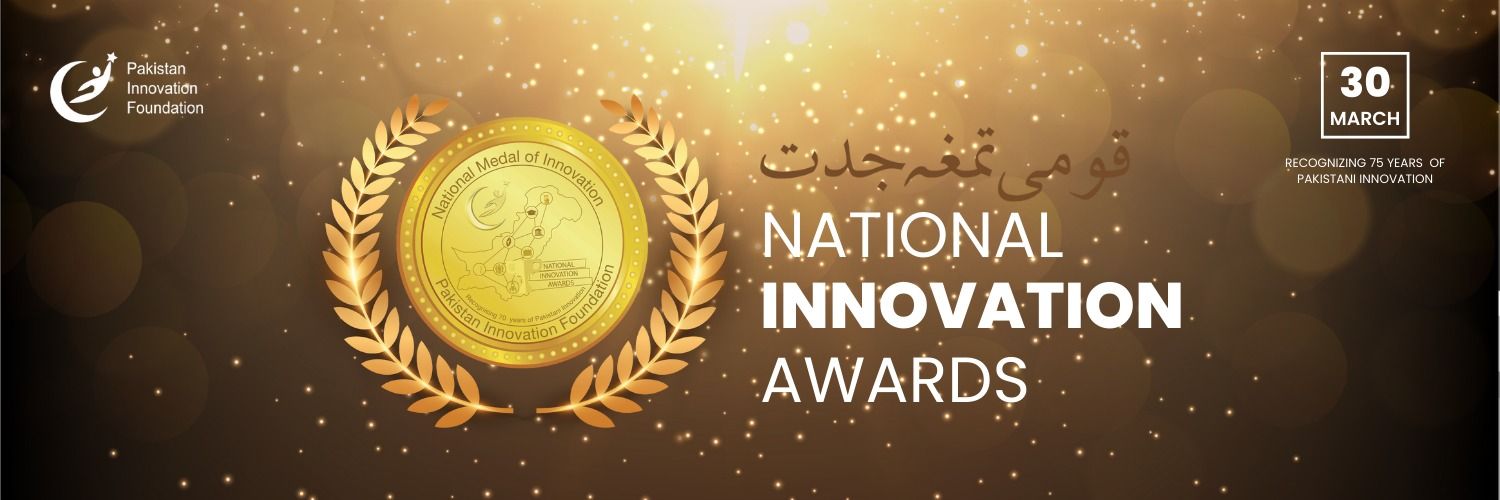 Pakistan Innovates banner