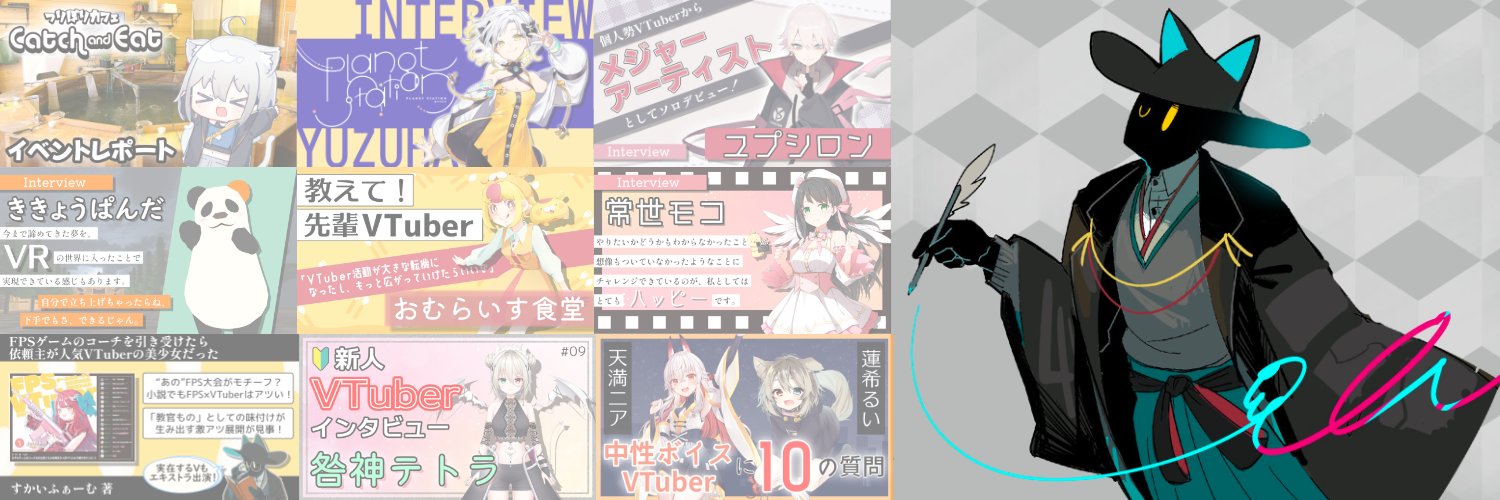 K16writer's profile banner image