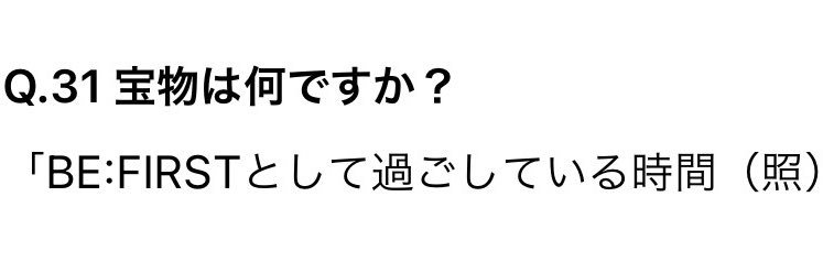NAO banner
