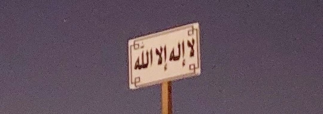 BasimF16's profile banner image