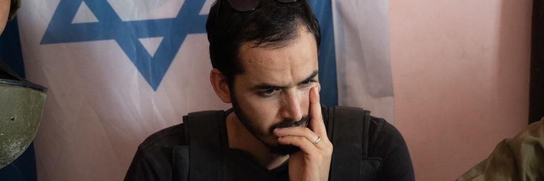ישי אלמקייס | Yishai Elmakies's banner