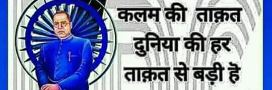 Navratan banner