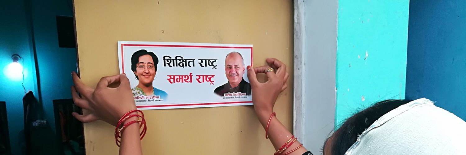 Education Talk banner
