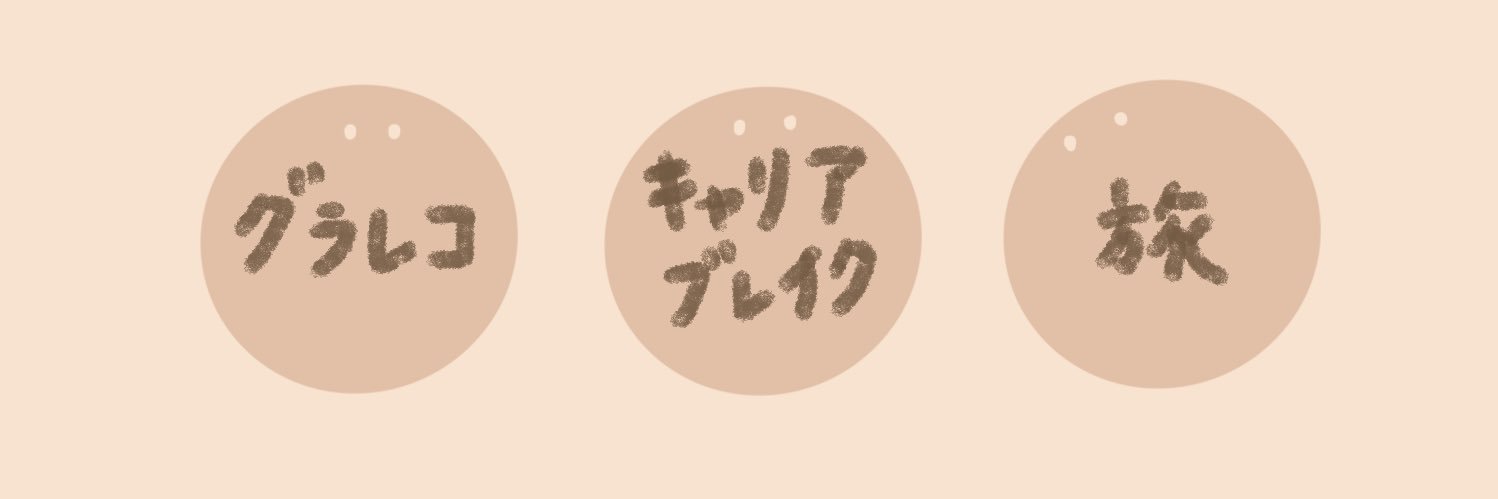 muragasuki's profile banner image