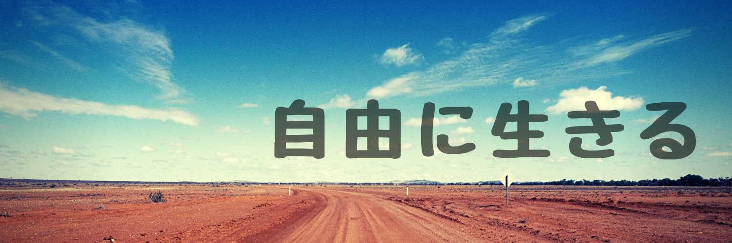 ponesu's profile banner image