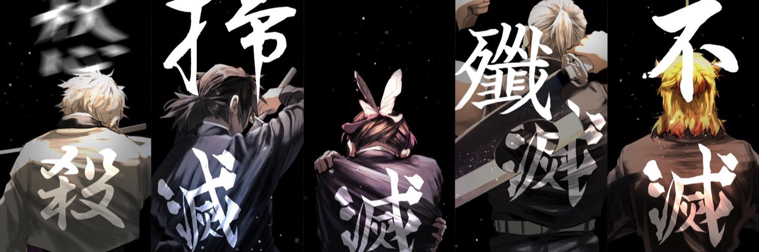 Miyuki banner