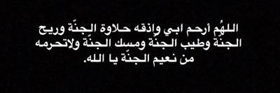 hamadalde7ani's profile banner image