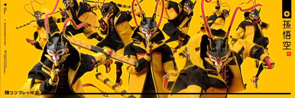 trueIMCMPLX Profile Banner