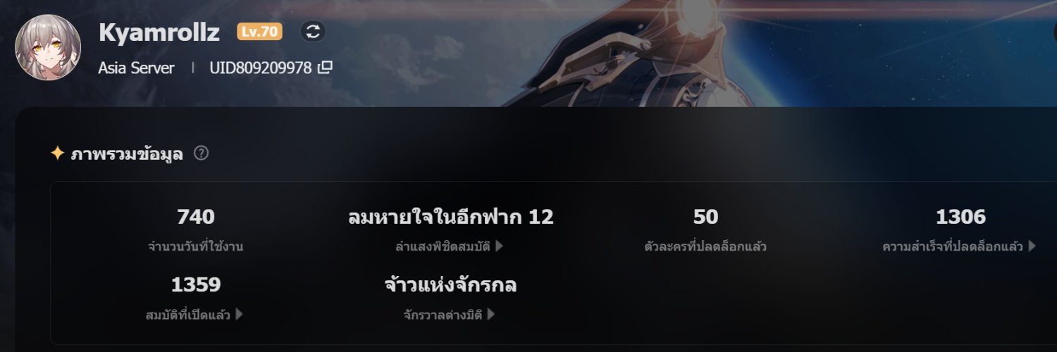 Kyamrollz's profile banner image
