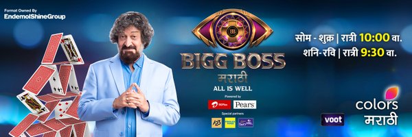 BiggBossMarathi Profile Banner