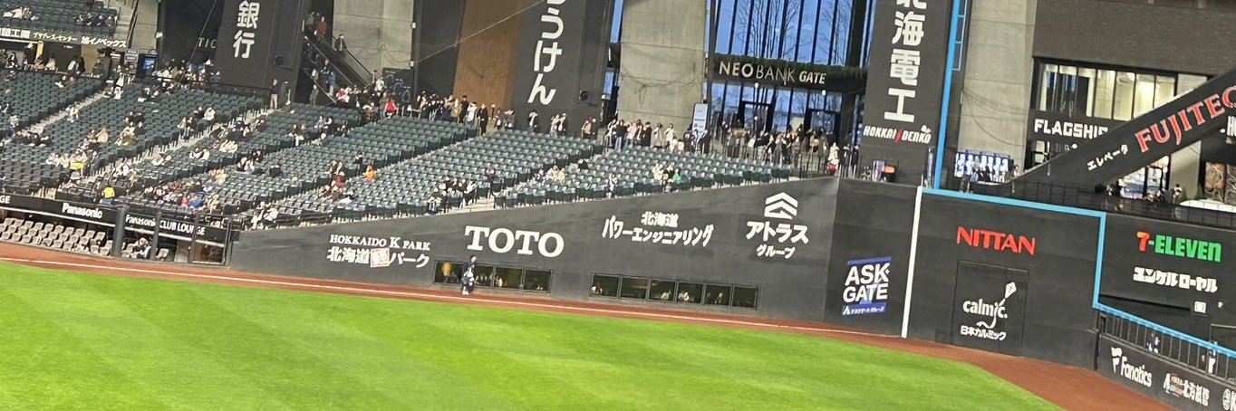 あおい banner