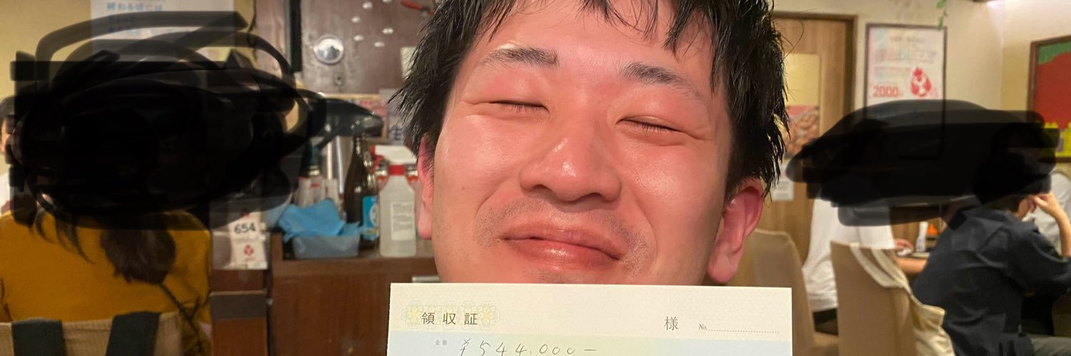 うさまる banner