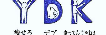 Gyagya_urusai's profile banner image