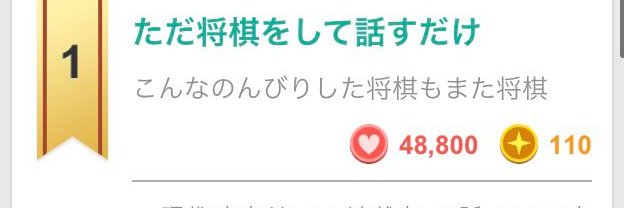 タケモティー banner